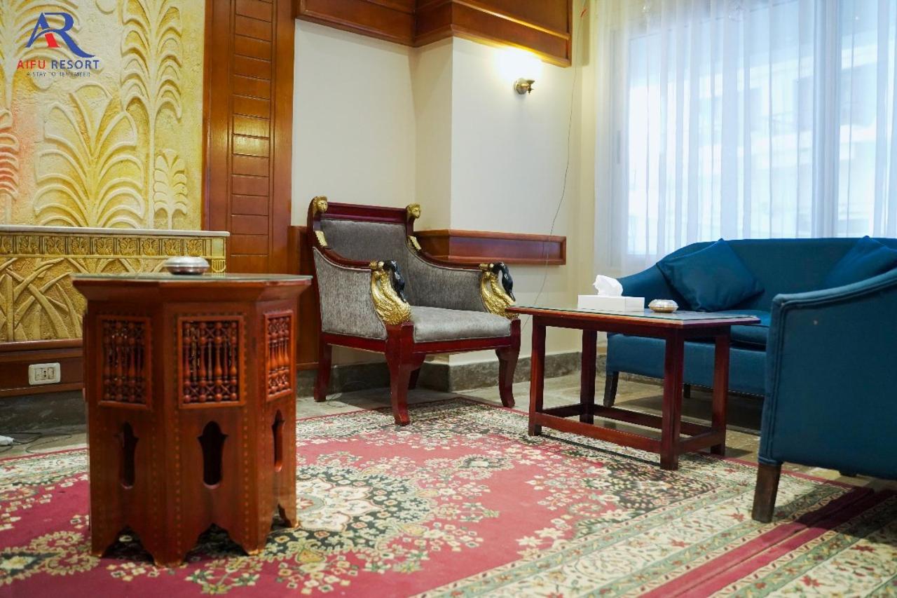 Aifu Hotel El Montazah İskenderiye Dış mekan fotoğraf